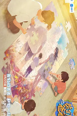 女教授无处安放的魅力