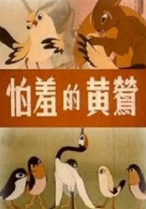 女教授无处安放的魅力